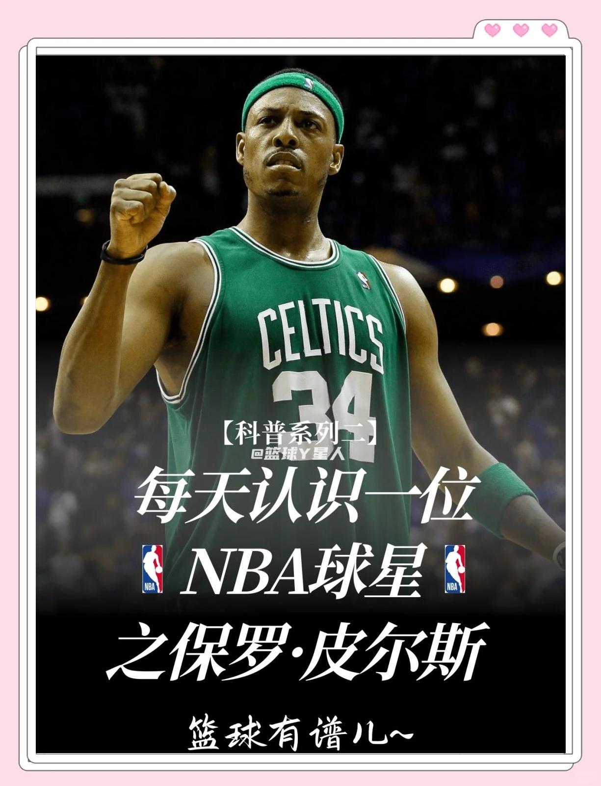 局回合门将