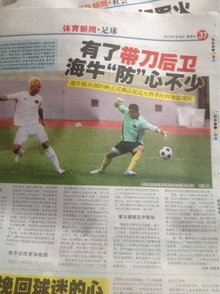 是主帅泰伦